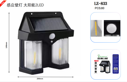 Solar sensor wall light 2 LED LZ-833