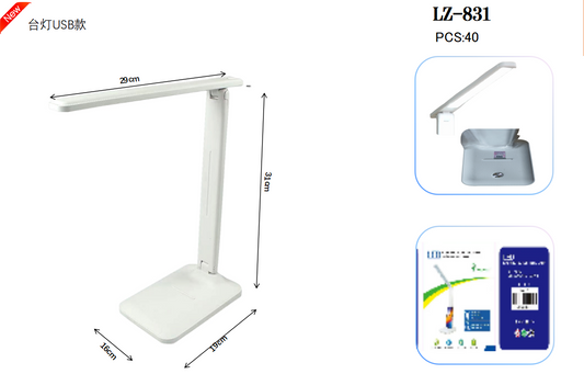 USB desk lamp LZ-831